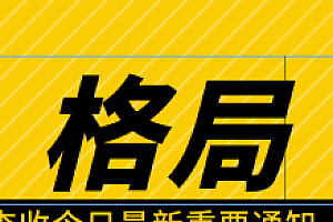 为什么副业搞不到钱