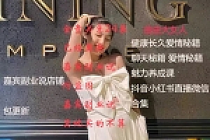 曲曲大女人课程全集包括曲曲新课金贵关系